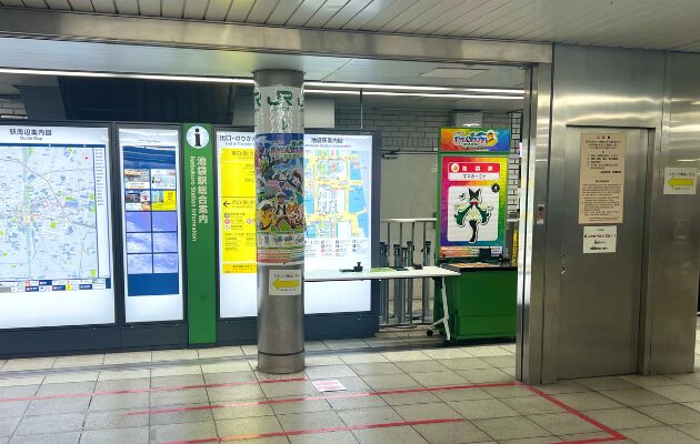 pokemon stamp rally ikebukuro