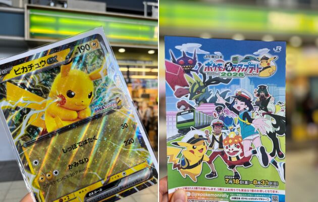 JR East Pokémon Mega Stamp Rally 2025 Shinagawa Station
