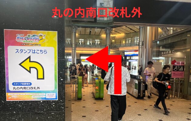 JR East Pokémon Mega Stamp Rally 2025 Tokyo Station