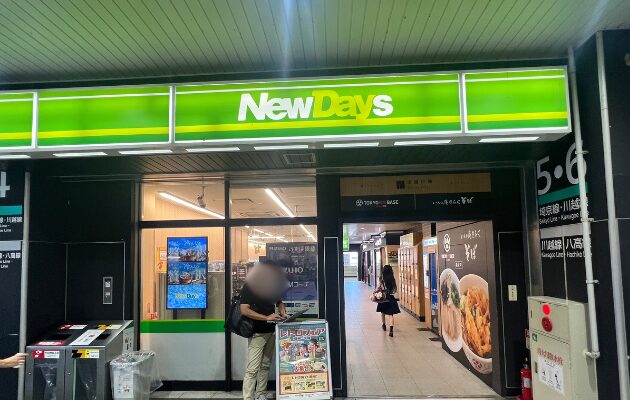 埼京線開業40周年記念「駅キャラスタンプラリー」　限定グッズ　川越駅　NewDays川越中央