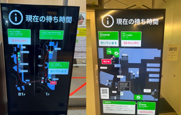 池袋駅の中央みどりの窓口どこ？営業時間・電話番号・混雑状況も写真つき解説 わかりやすい構内図　空いている　東京駅　混雑モニター
