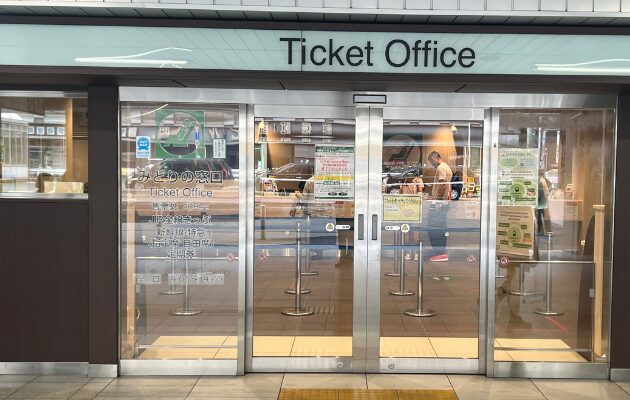 【新橋駅】みどりの窓口の営業時間・行き方・電話番号・混雑状況を写真つきで解説
