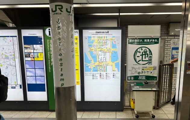 JR東日本 レジェンドトレインスタンプラリー2026「10駅コース」を2時間で攻略する回り方を解説。