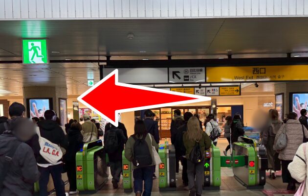 恵比寿駅のスタンプラリー設置場所
JR東日本 レジェンドトレインスタンプラリー2026「10駅コース」を2時間で攻略する回り方を解説。