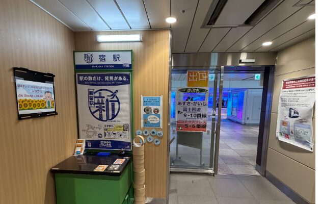 新宿駅のスタンプラリー設置場所
JR東日本 レジェンドトレインスタンプラリー2026「10駅コース」を2時間で攻略する回り方を解説。