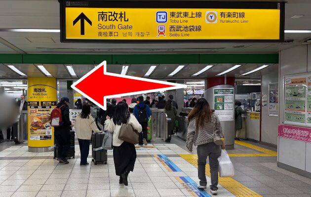 池袋駅のレジェンドトレインスタンプラリー2026の設置場所・行き方を解説