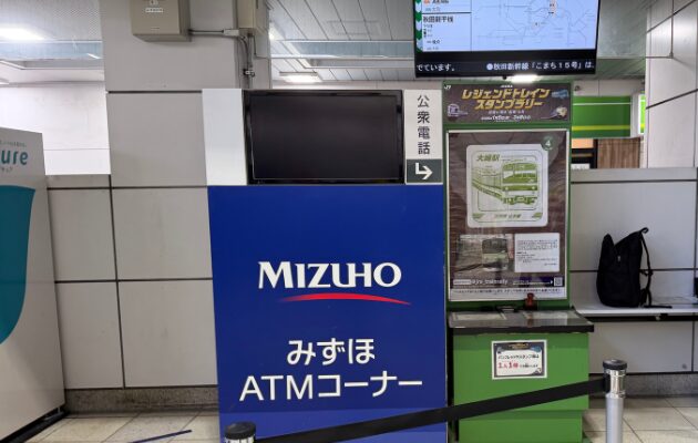 大崎駅のレジェンドトレインスタンプラリー2026の設置場所・行き方を解説