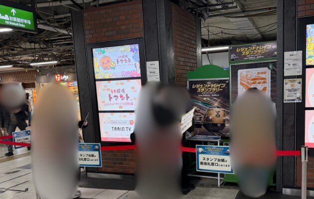 新橋駅のレジェンドトレインスタンプラリー2026の設置場所・行き方を解説