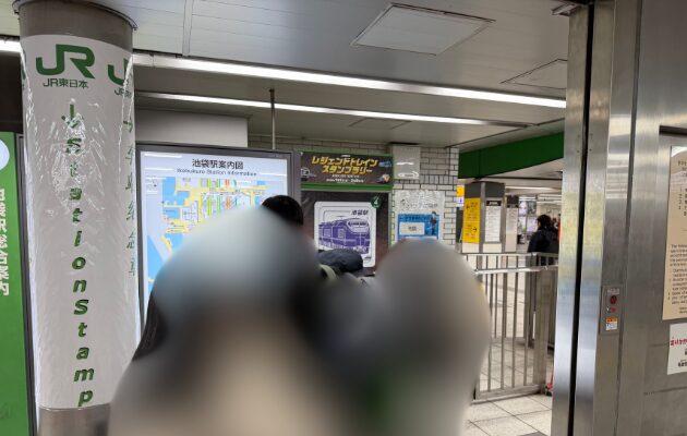 池袋駅のレジェンドトレインスタンプラリー2026の設置場所・行き方を解説