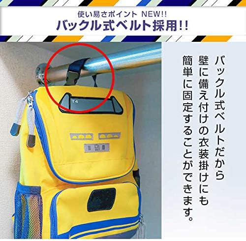 ドクターイエローリュックサック