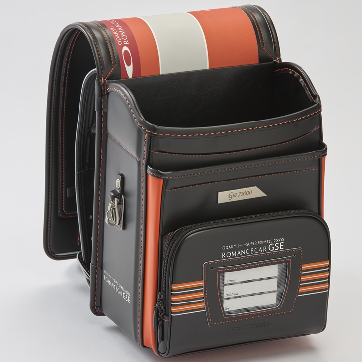 小田急ロマンスカーランドセル