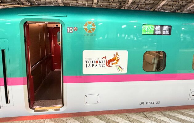 グランクラス やまびこ51号 10号車