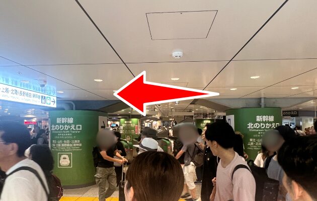 東京駅のみどりの窓口の営業時間　新幹線北のりかえ口