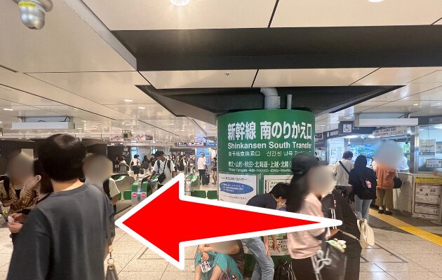 東京駅のみどりの窓口の営業時間　新幹線南のりかえ口