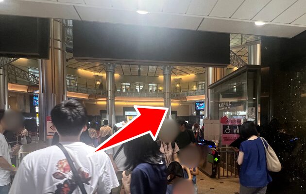 東京駅のみどりの窓口の営業時間　丸の内南口(改札外)
