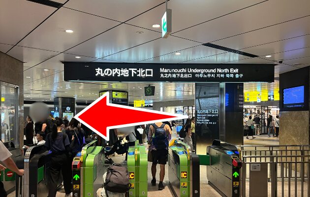 東京駅のみどりの窓口の営業時間　 丸の内地下北口(改札外)