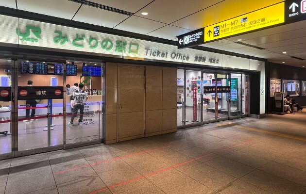 東京駅のみどりの窓口の営業時間　混雑状況がわかる　空いている営業時間帯