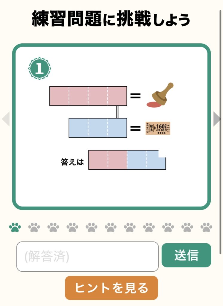 yamanote-line-nazo-meguri-2025