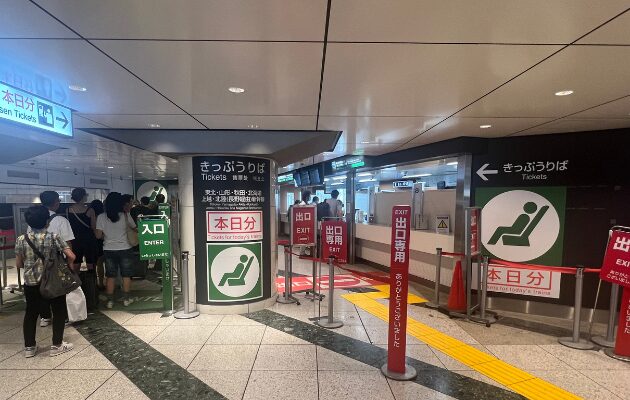 東京駅のみどりの窓口の営業時間　新幹線南のりかえ口