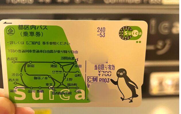 「山手線謎めぐり2025」をクリアした感想　続編・交通費・所要時間　都区内パス
