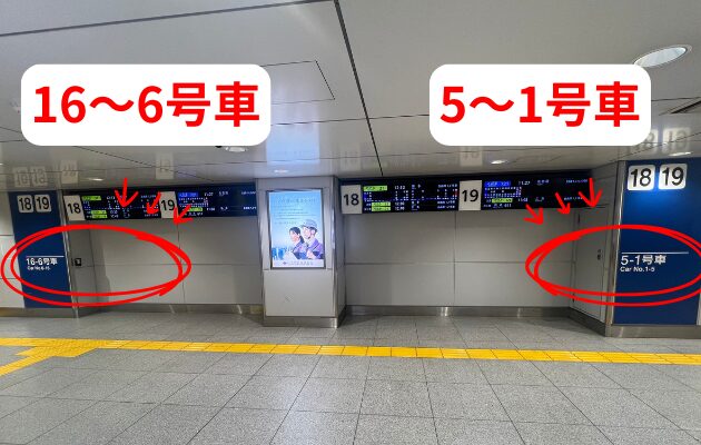 東海道新幹線の何分前から乗れる？始発「東京駅」の乗換時間
