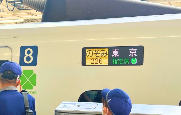 東海道新幹線の何分前から乗れる？始発「東京駅」ホームで指定席・自由席を検証　10分前が目安
