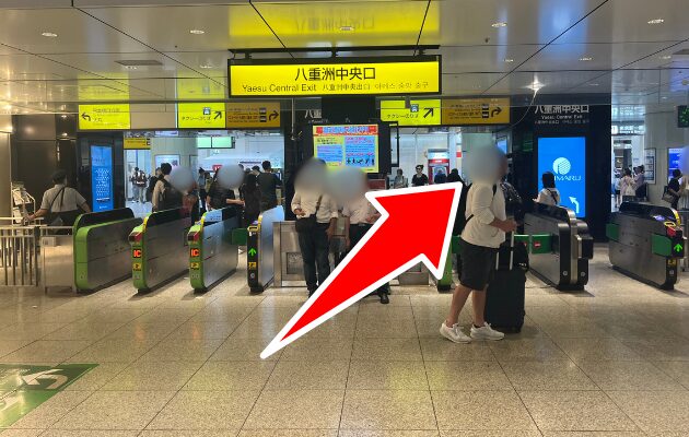 【わかりやすい構内図つき】東京駅のJR東海のみどりの窓口「JR全線きっぷうりば」の営業時間・行き方
