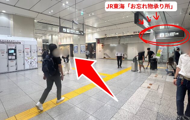 【わかりやすい構内図つき】東京駅のJR東海のみどりの窓口「JR全線きっぷうりば」の営業時間・行き方