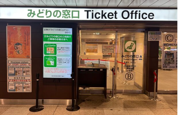 shinjuku-station-jr-ticket-office