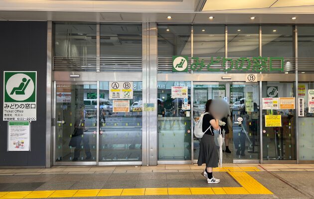 shinjuku-station-jr-ticket-office
