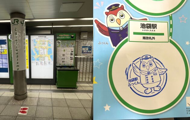 埼京線開業40周年記念「駅キャラスタンプラリー」　限定グッズ　池袋駅　ふっくん