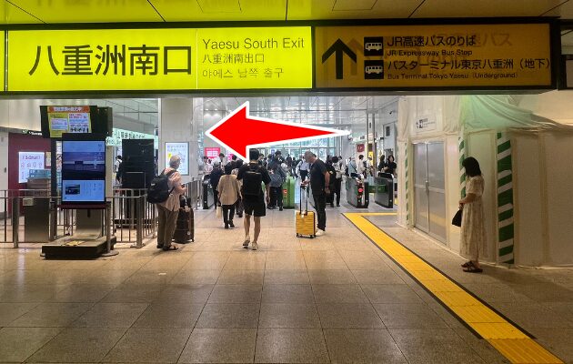 【わかりやすい構内図つき】東京駅のJR東海のみどりの窓口「JR全線きっぷうりば」の営業時間・行き方
