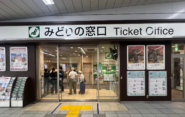 池袋駅の中央みどりの窓口どこ？営業時間・電話番号・混雑状況も写真つき解説 わかりやすい構内図　空いている　赤羽駅