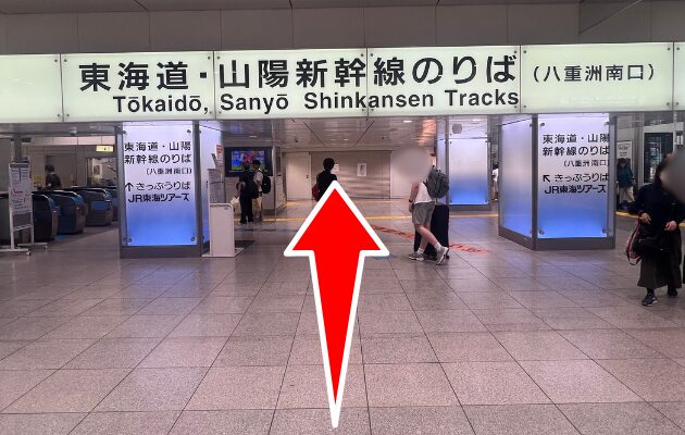 【わかりやすい構内図つき】東京駅のJR東海のみどりの窓口「JR全線きっぷうりば」の営業時間・行き方