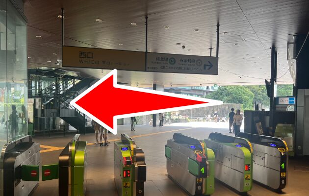 池袋駅の中央みどりの窓口どこ？営業時間・電話番号・混雑状況も写真つき解説 わかりやすい構内図　空いている　飯田橋駅