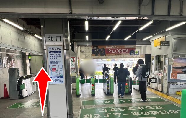 埼京線開業40周年記念「駅キャラスタンプラリー」　限定グッズ　十条駅　遮断坊兄弟
