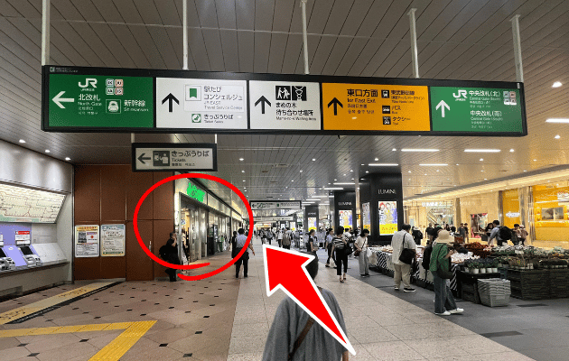 埼玉県「大宮駅のみどりの窓口」営業時間・電話番号・どこにあるか写真つき解説　わかりやすい構内図　北改札
