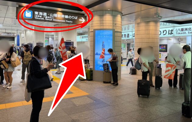 【わかりやすい構内図つき】東京駅のJR東海のみどりの窓口「JR全線きっぷうりば」の営業時間・行き方
