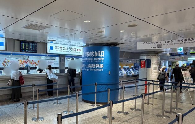 【わかりやすい構内図つき】東京駅のJR東海のみどりの窓口「JR全線きっぷうりば」の営業時間・行き方