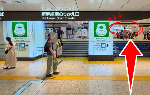 【わかりやすい構内図つき】東京駅のJR東海のみどりの窓口「JR全線きっぷうりば」の営業時間・行き方