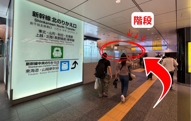 【わかりやすい構内図つき】東京駅のJR東海のみどりの窓口「JR全線きっぷうりば」の営業時間・行き方