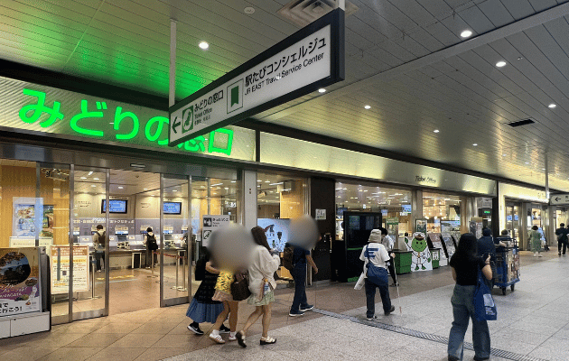 埼玉県「大宮駅のみどりの窓口」営業時間・電話番号・どこにあるか写真つき解説　わかりやすい構内図