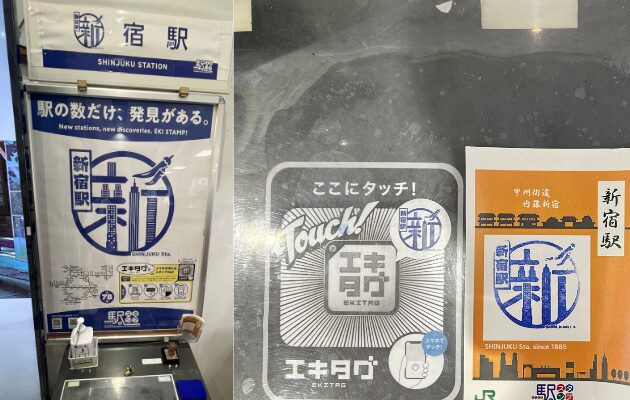 shinjuku-station-jr-ticket-office