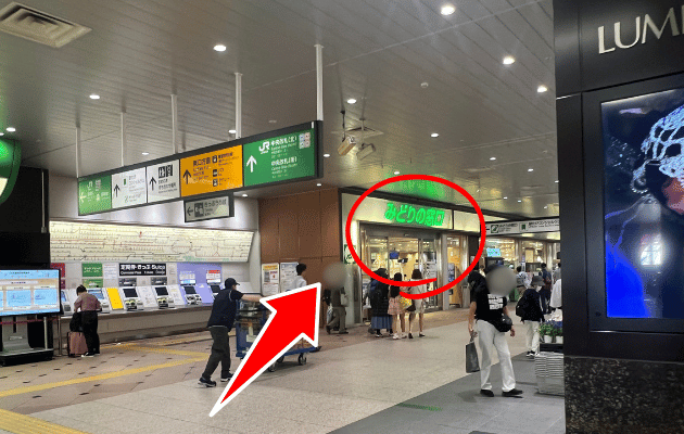 埼玉県「大宮駅のみどりの窓口」営業時間・電話番号・どこにあるか写真つき解説　わかりやすい構内図　南改札