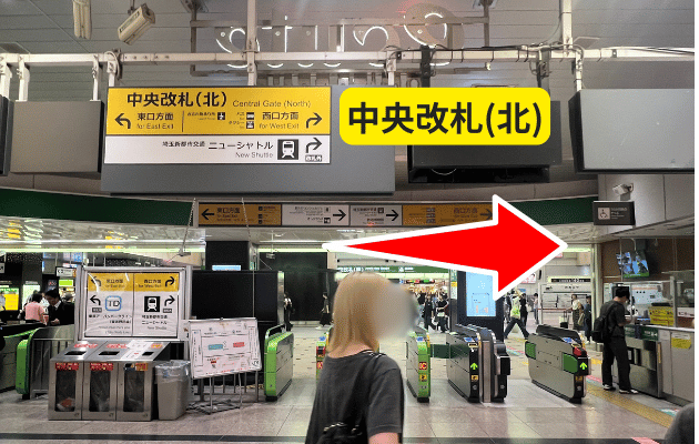 埼玉県「大宮駅のみどりの窓口」営業時間・電話番号・どこにあるか写真つき解説　わかりやすい構内図　中央改札(北)
