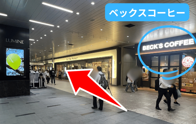 埼玉県「大宮駅のみどりの窓口」営業時間・電話番号・どこにあるか写真つき解説　わかりやすい構内図　中央改札(南)