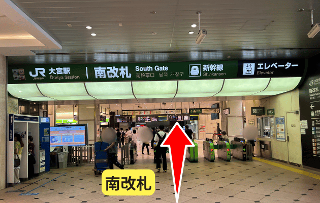 埼玉県「大宮駅のみどりの窓口」営業時間・電話番号・どこにあるか写真つき解説　わかりやすい構内図　新幹線南乗換口　南改札