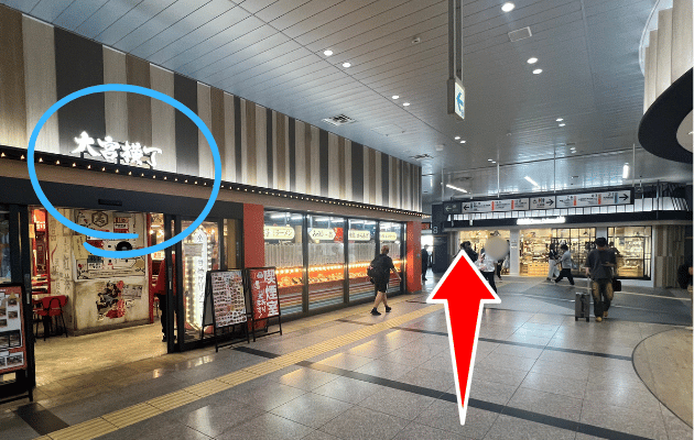 埼玉県「大宮駅のみどりの窓口」営業時間・電話番号・どこにあるか写真つき解説　わかりやすい構内図　新幹線北乗換口　中央改札(北)