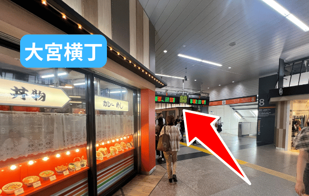 埼玉県「大宮駅のみどりの窓口」営業時間・電話番号・どこにあるか写真つき解説　わかりやすい構内図　新幹線北乗換口　中央改札(北)