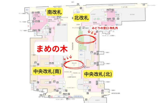 埼玉県「大宮駅のみどりの窓口」営業時間・電話番号・どこにあるか写真つき解説　わかりやすい構内図　まめの木　待ち合わせ場所